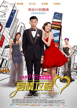 吴清雅电影线观看